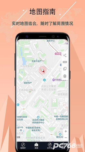 超级指南针
