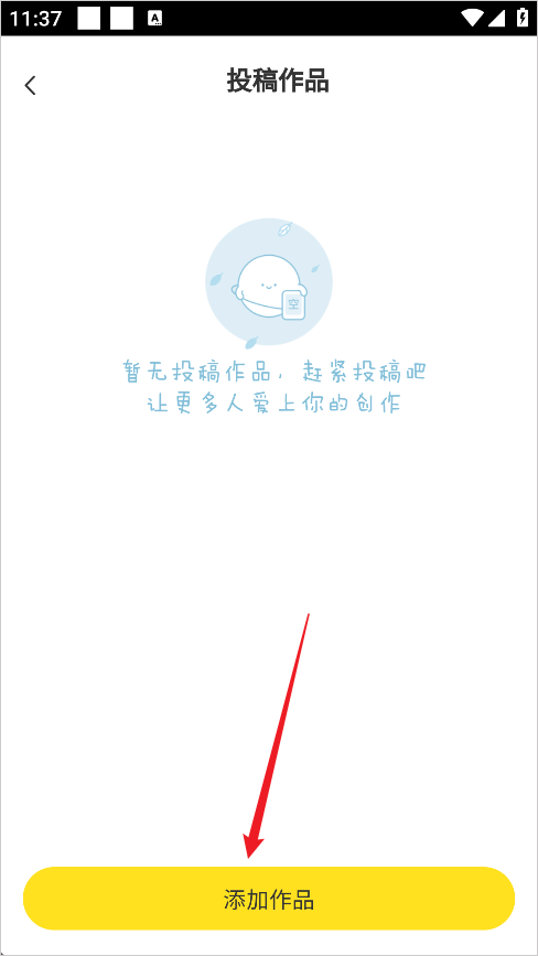 快看漫画阅读