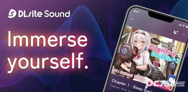 DLsiteSound