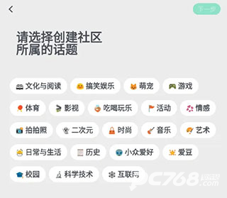 滴墨社区