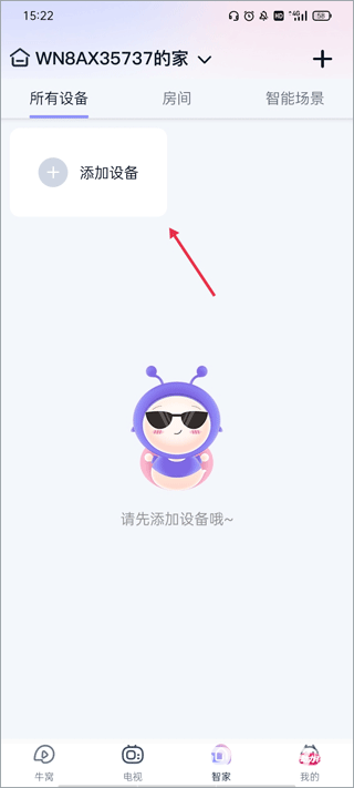 蜗牛视频正版