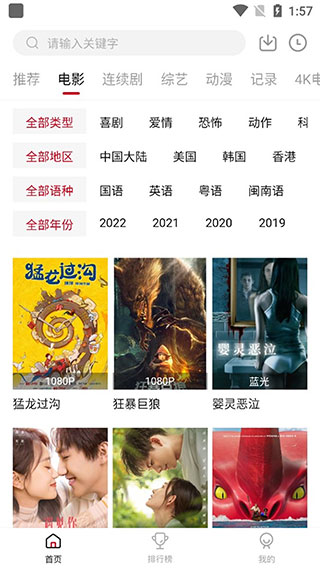 追剧喵
