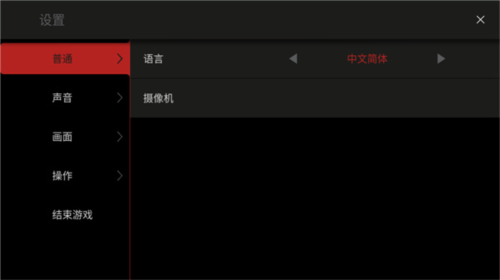 NBA模拟器2