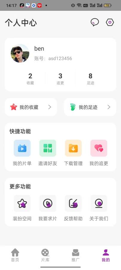 紫云影评