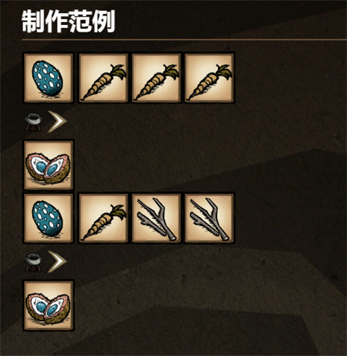 饥荒海难诺亚