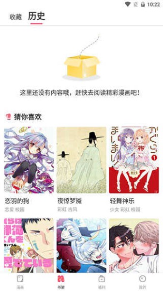 boylove官方正版