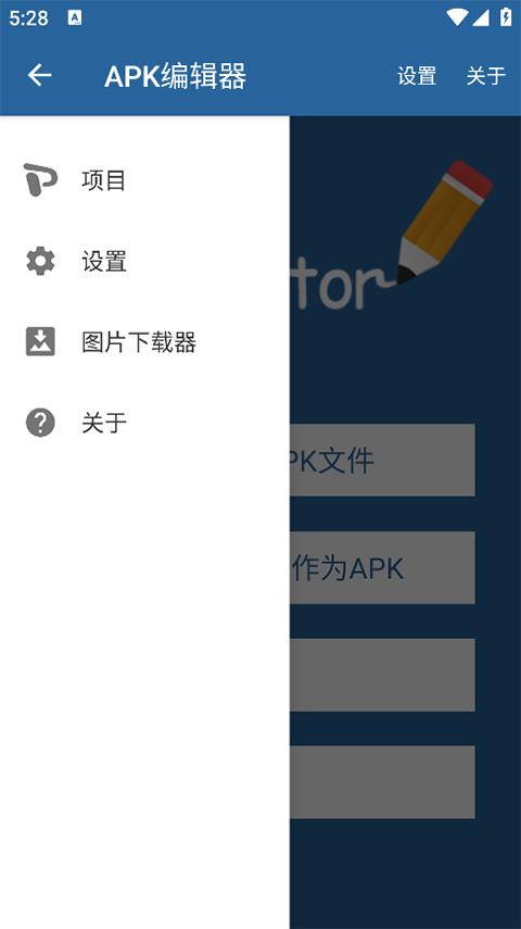 APK Editor