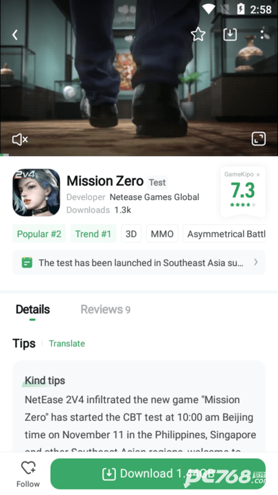 Gamekipo游戏盒子