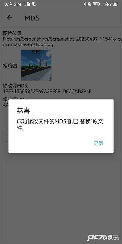 视频MD