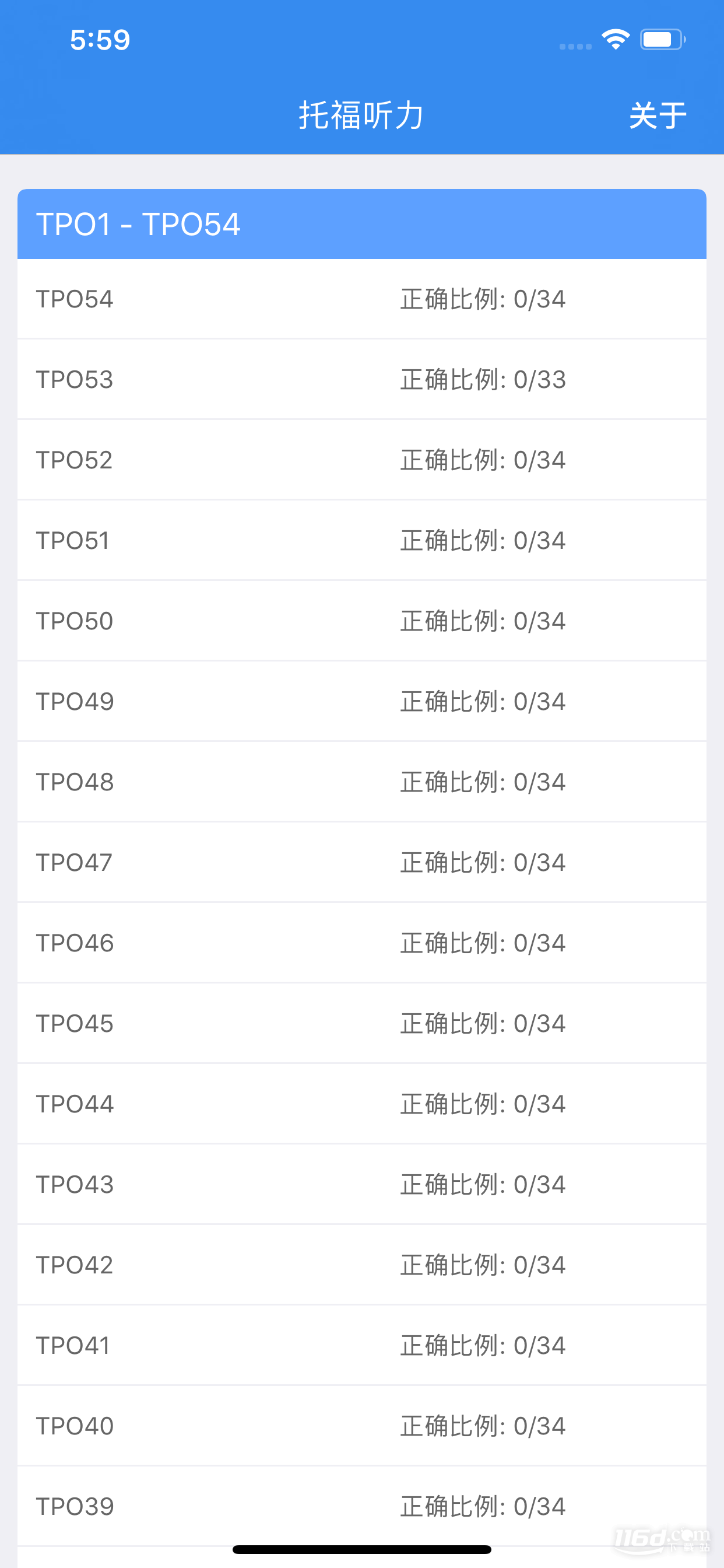 托福听力