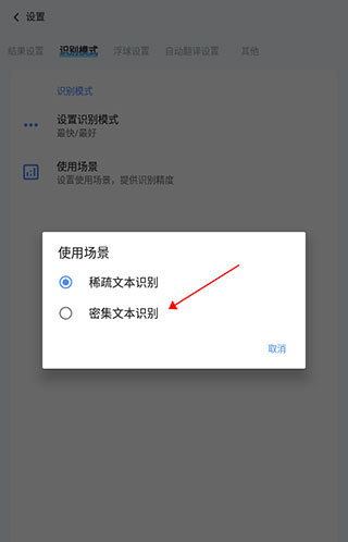 芒果游戏翻译正版