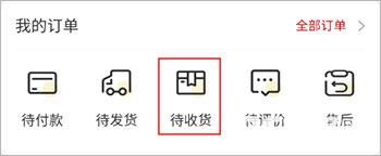 花伍鲜花交易平台