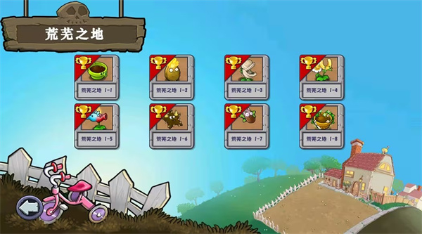 pvz杂交版手机版