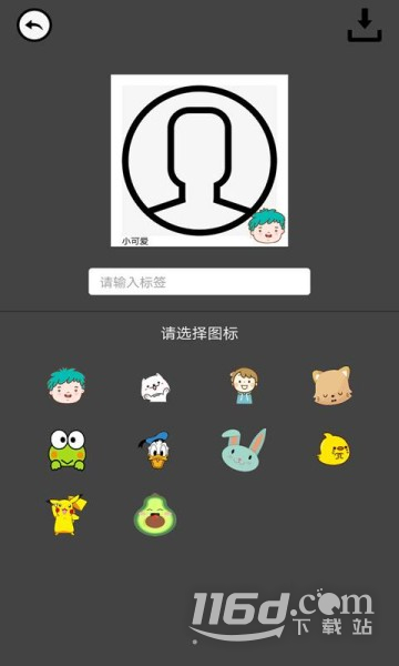 趣相机