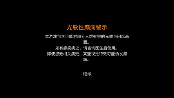 三叶草深坑