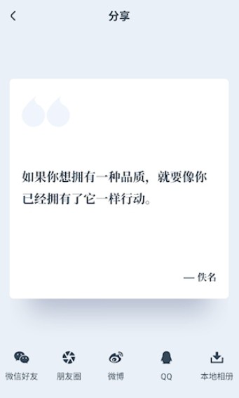 字醒