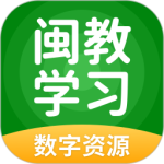 闽教学习 v5.0.9.8