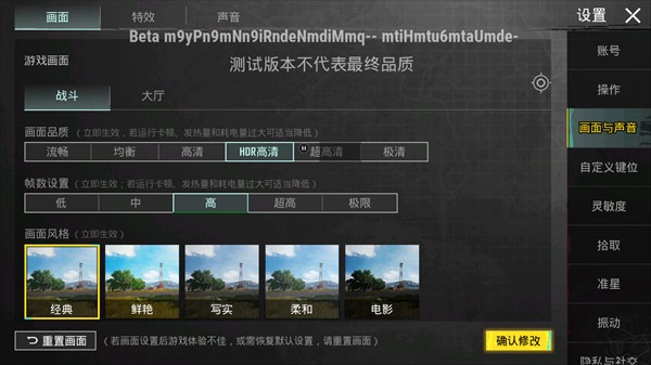 自瞄透视辅助器