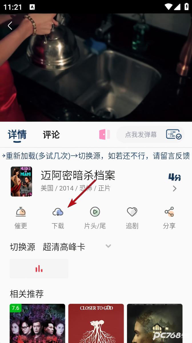 米诺影视