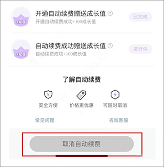 快看漫画阅读