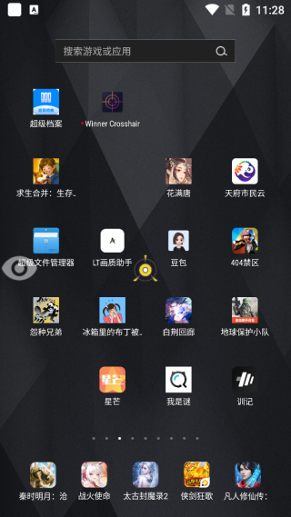 WinnerCrosshair
