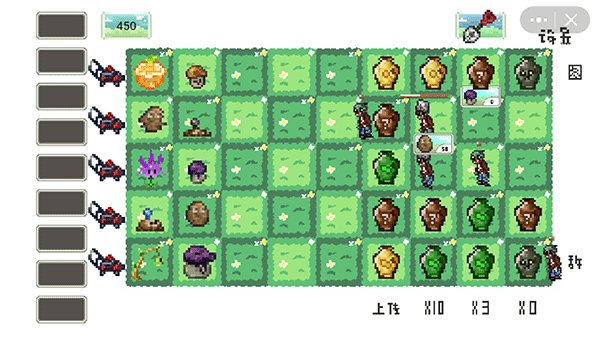 PVZ像素版