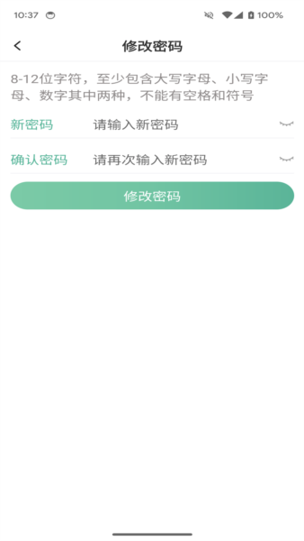 99账号中心