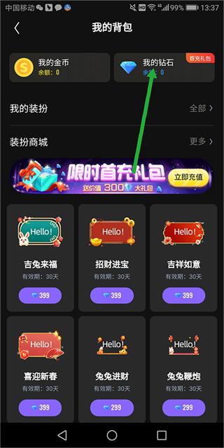 回森官方正版