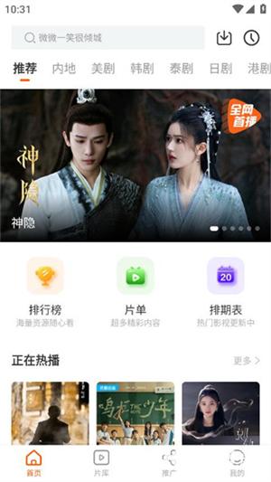 风筝影评免费追剧
