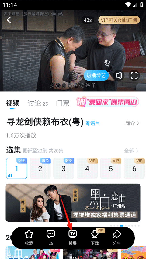 埋堆堆港剧