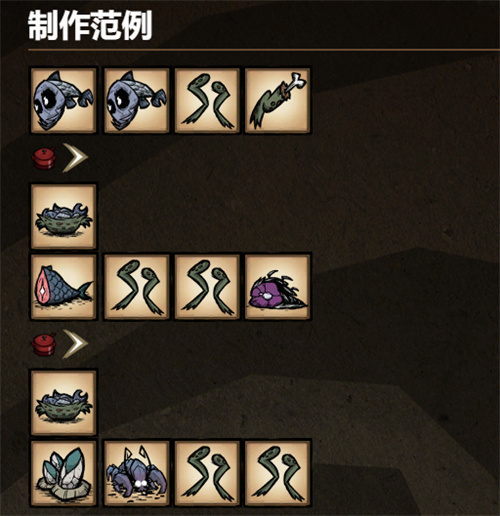 饥荒海难诺亚