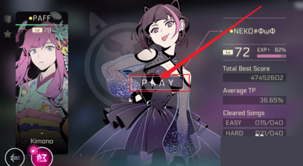 cytus2