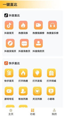 鲨鱼便签