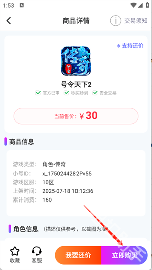 淘游坊