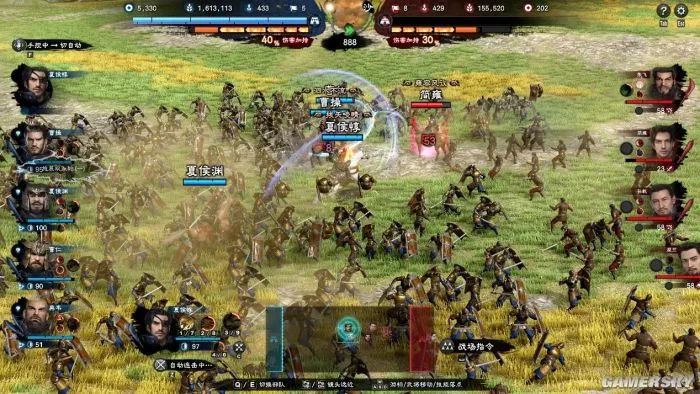 三国群英传8