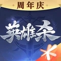 英雄杀老版本