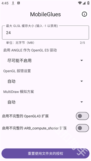 mg渲染器