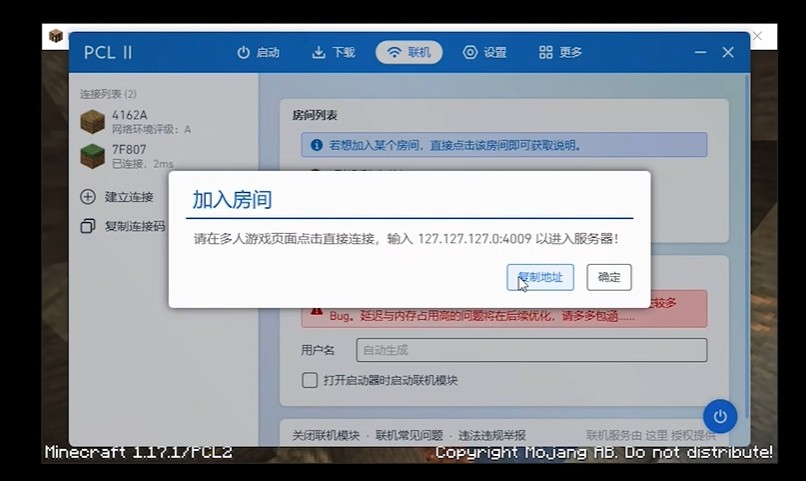 我的世界1.22基岩版