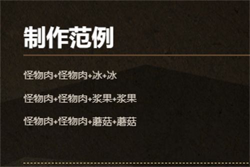 饥荒海难诺亚