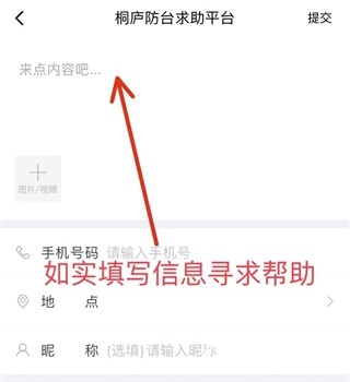 潇洒桐庐