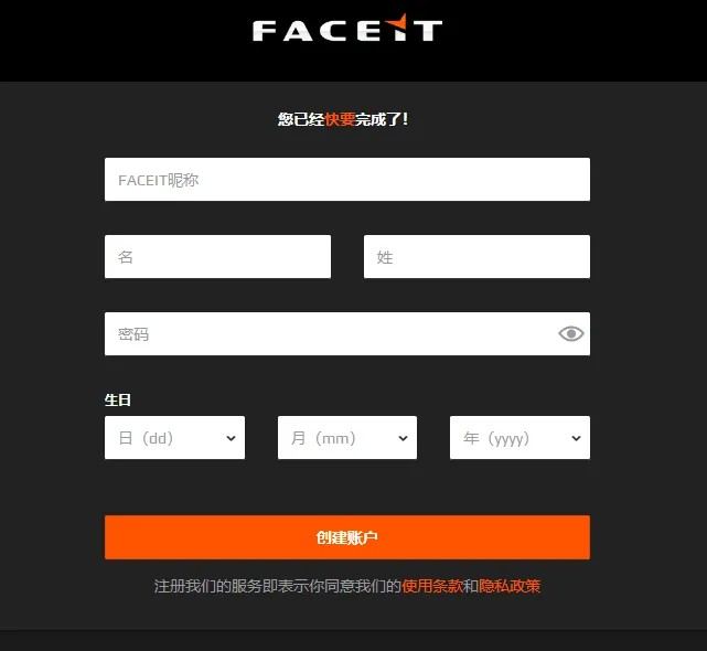 FACEIT
