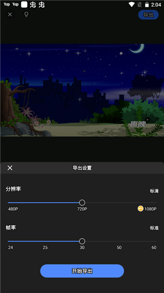 趣映AI