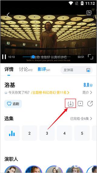 多剧视频正版