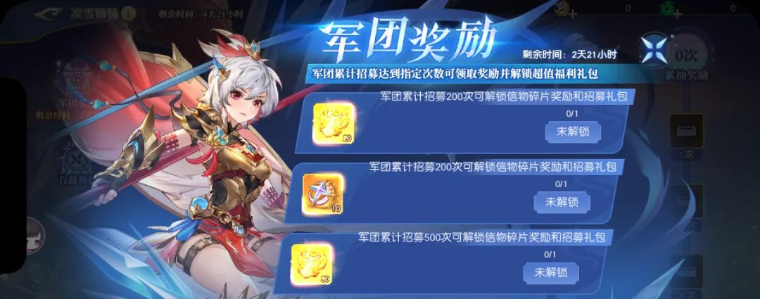 头铁主公