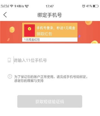 必看免费小说阅读