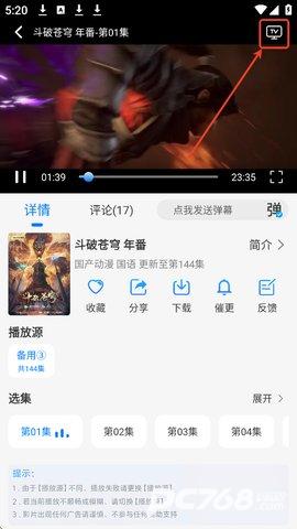云速影视