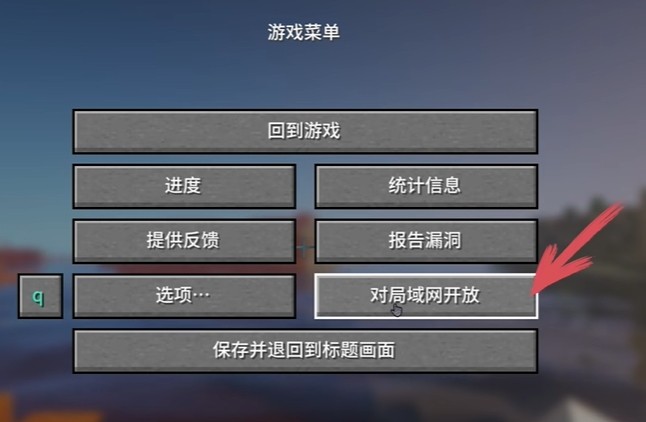我的世界1.22基岩版