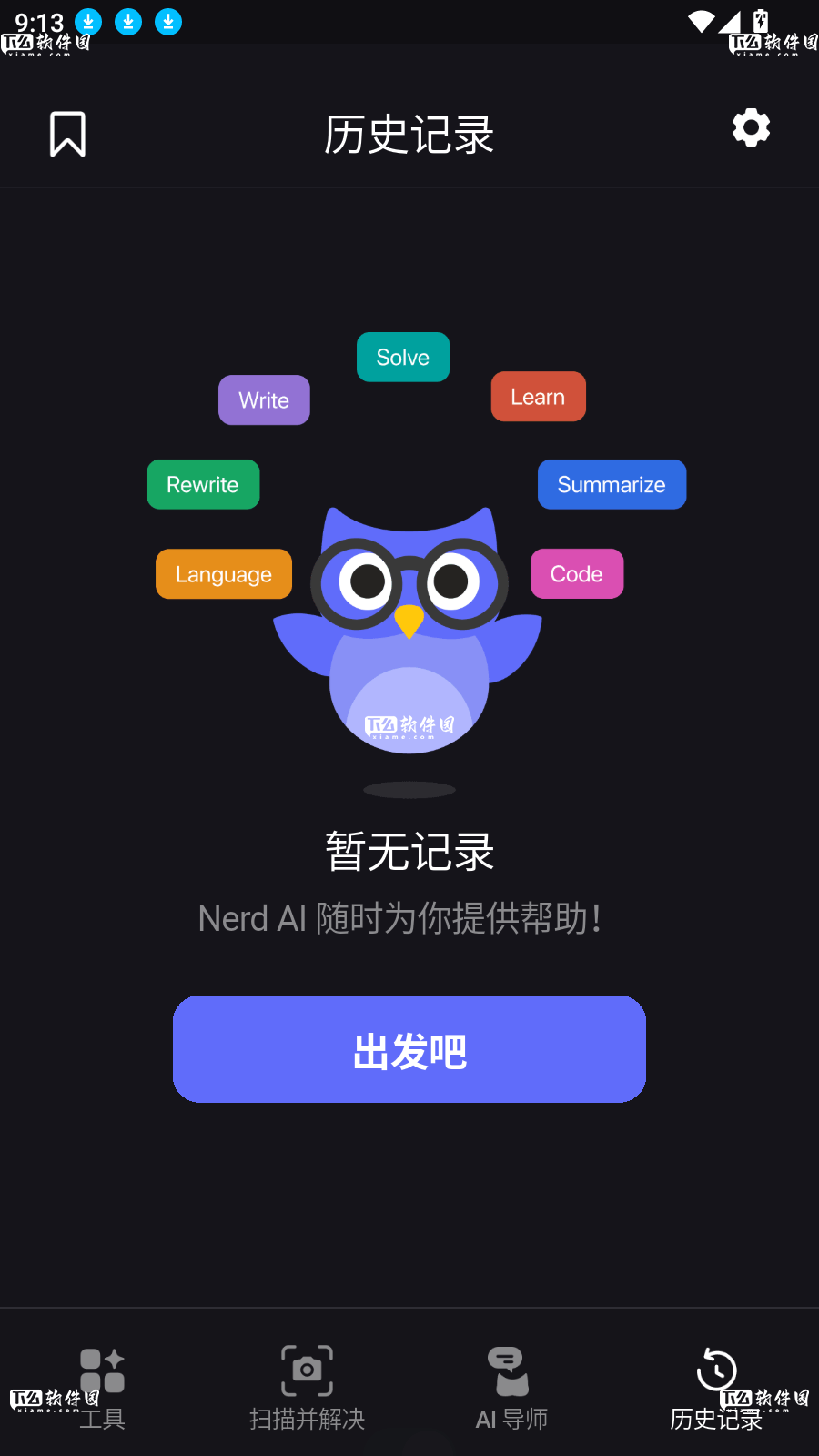 Nerd AI