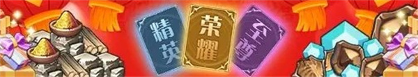 黎明号角