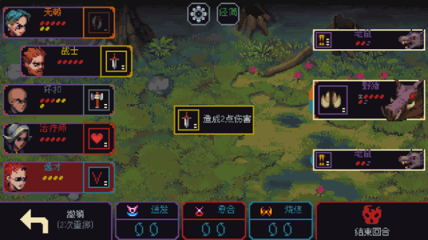 骰子与砍杀